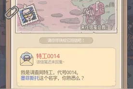 最强蜗牛 特工来了不要再乱点了，学会这些技巧战力会有很大提升图片