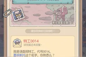 最强蜗牛 特工来了不要再乱点了，学会这些技巧战力会有很大提升图片