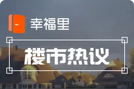 40万以下二手房，还能在哪些城市买到？图片