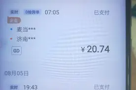 高德接到一个企业订单，竟然比别的贵图片