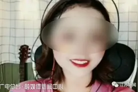 又抓了一批“女主播”！聊天记录曝光图片