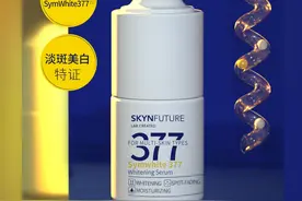 熬夜星人看过来，377焕亮原液拯救你图片