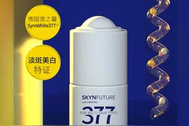 熬夜星人看过来，377焕亮原液拯救你图片