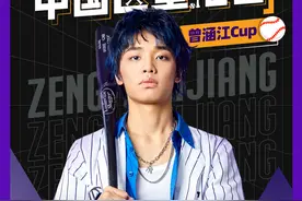 MLB星推官带你看本垒打大赛图片