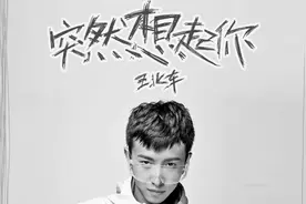 为什么有人说致死怀念2018年夏天？图片