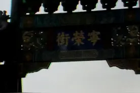 红楼梦：为什么贾代善是国公，而贾代化不是国公？图片