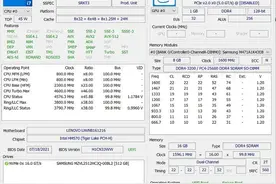 性能竟强过锐龙R7-5800H？酷睿i7-11800H实测图片