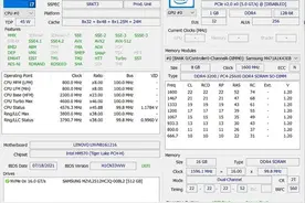 性能竟强过锐龙R7-5800H？酷睿i7-11800H实测图片