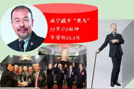 湖北咸宁又杀出一匹藏市“大黑马”：55岁IPO敲钟，年营收22.2亿图片