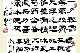 王树山书法春色满园关不住 一枝红杏出墙来叶绍翁等七言诗欣赏图片