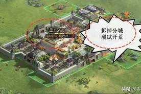三国志战略版：模拟开荒“黑科技”，学会后让你的开荒更加丝滑图片