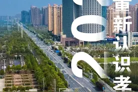 下一个爆点！坐拥地铁、公园、名校…孝感这个地方将要大火！图片