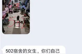 你们见过女生宿舍吗？怎么跟想象中的不一样，哈亮瞎你的双眼图片