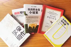 自媒体写作私藏书单：自学写作，每月多赚3000块，这5本书够了图片