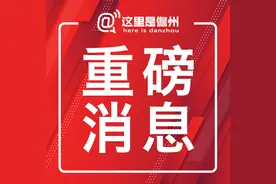 海南免收燃油附加费何时结束？省交通运输厅回复图片