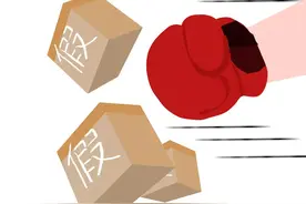 空手套白狼！惠安一男子竟用此方法诈骗......图片