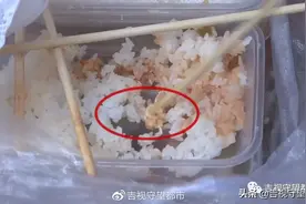 外卖吃到最后，盒底竟出现了一块嚼过的口香糖…图片