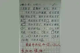 小学生搞笑日记火了，思维方式过于独特，老师看后忍不住叫好图片