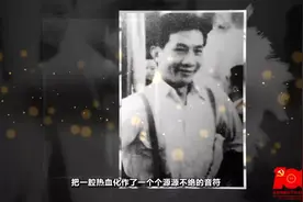 红色记忆：聂耳图片