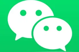 微信 Android 版 7.0.20 内测版发布：新增聊天「不显示」选项图片