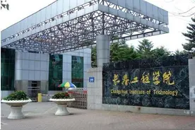 长春工程学院3个专业入选国家级一流本科专业建设点，2个本科新专业获批图片