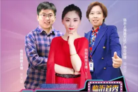明晚19:30！来不及解释了！赶快上车！给你足够惊喜图片