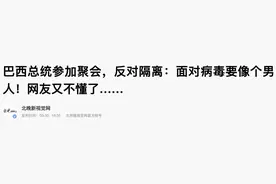 你不知道的——巴西警察图片