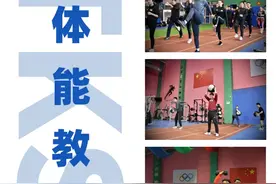 体能训练知识科普（完结篇）图片