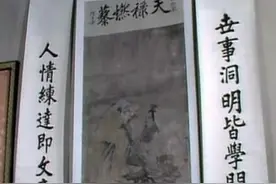 《燃藜图》暗示了如何正确解读“金陵十二钗”判词图片