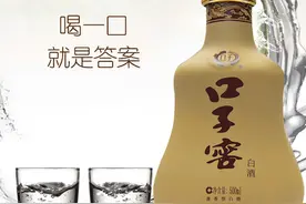 三杯两盏淡酒（3）：小资级300元档白酒哪些值得推荐？图片