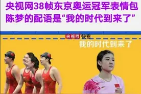 拒绝高处不胜寒，奥运双冠军陈梦受到国字号的力挺图片