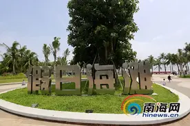 沿着高速看中国 | 盘点海南高速公路沿途美景，太美了图片