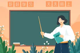 276名！2021年浙江省中小学教坛新秀名单公布，有你熟悉的老师吗？图片