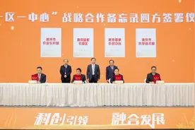 南京国家农创中心“朋友圈”再扩容！图片