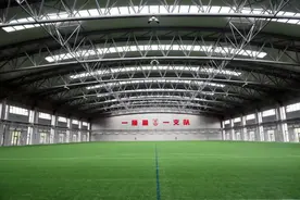 长春唯一 亚泰净月基地室内足球场地获FIFA认证图片