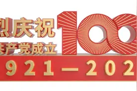 岳阳市检察院召开庆祝中国共产党成立100周年暨 “七一”表彰大会图片
