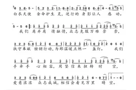 菏泽籍音乐人创作《我们在一起》为一线人员加油，近期将在央视展播图片