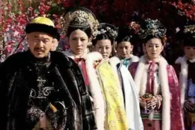 古人常说：三妻四妾，三妻指的是哪三妻，四妾又指的是哪四妾呢？图片