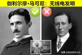细数世界上“窃取”他人创意，而获得巨大成功的9位发明家图片