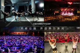 快来报名！与明星教练一起练图片