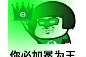 Steam刚出的绿帽神作多离谱？网友：人刚被绿，就来游戏捉奸图片