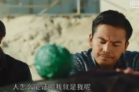 双鱼陨石：一摸它本体就会被复制，包括思维和记忆，但有几个条件图片