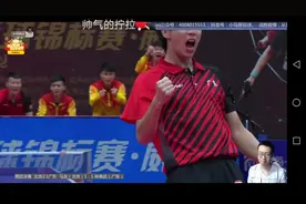 马龙高远大头都输球！广东夺冠，35岁老将立功，高远怒吼比张本图片