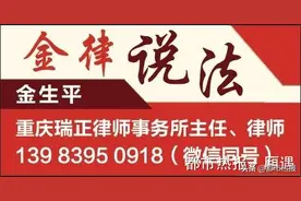 妻子怀孕期间，可以离婚吗？图片
