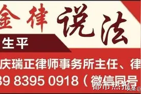 妻子怀孕期间，可以离婚吗？图片