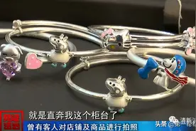 小猪佩奇“不好惹”！泉州多家珠宝商铺侵权被起诉图片