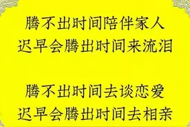 人生就这样，失去了才懂得珍惜图片