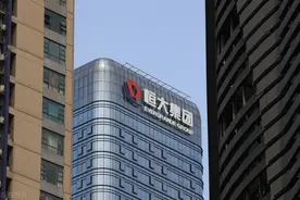许家印就目前形势紧急召开恒大内部会议，并发文说明图片