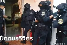泰国华欣警方捣毁家族式贩毒团伙，冻结价值2亿铢财产图片