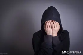 辟谣：同房后出血，一定是宫颈癌吗？医生教你如何分辨图片